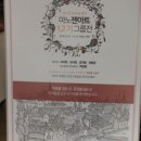 (주)젠아트 네이버블로그