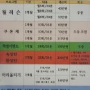 밀리토피아GL 골프아카데미