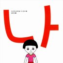 그림책 동행 이미지