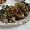 우항리공룡박물관 기 | 해남 게장 현지인 맛집 사거리공룡식당 (해남 여행, 돈까스 맛집)