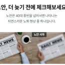 라이프안경원 이미지