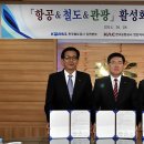 ㈜강원여행사 이미지
