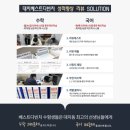 베스트제일학원