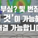 오렌즈 검단신도시점&스타옵틱 이미지