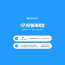 (주)일신바이오베이스 이미지