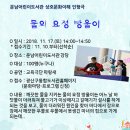 운남어린이도서관 강당 이미지