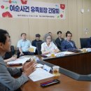 여순