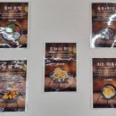 강릉 한식주점 육미소식당, 강릉 모임장소 강릉 국밥맛집