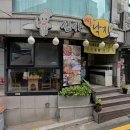 신사뻘낙지 이미지