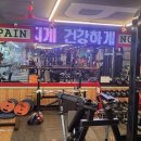 다온짐 휘트니스 클럽 이미지