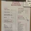 구스타프케이크 | 김포 운양동 커피 맛집| 블루리본 카페 '구스타프 커피' 내돈내산 솔직후기