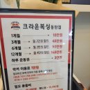 크라운복싱 동탄점 이미지