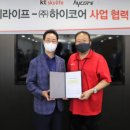 주식회사 케이티스카이라이프