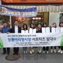 정릉아리랑시장 이미지