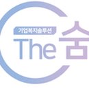 더숨 이미지