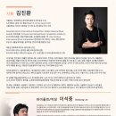 로데아트센터 콘서트홀 네이버블로그