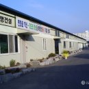 (주)신행건설 뉴스에이