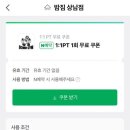 밤짐 - 고양시 일산동구 숲속마을1로 77 | 밤짐