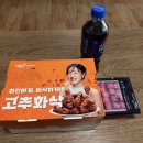 멕시카나만안