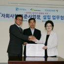 제이제이케터링(주) - 부평구 | 제이제이케터링(주)