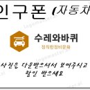 1급 화성자동차정비검사소 주식회사 이미지