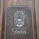 하늘중앙로 | [인천/영종도] 영종도디저트맛집 하늘도시카페 테온 방문 후기