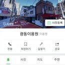 정문이용원 네이버블로그