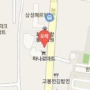 이인걸내과의원 이미지