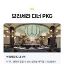 스플래시리조트