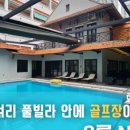 럭서리게임장 이미지