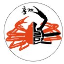 홍게너라면 네이버블로그