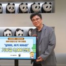 ㈜중앙환경 이미지