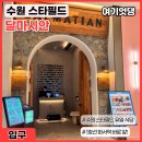 수원-0578 이미지