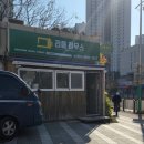 수인옷수선