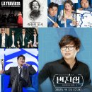 (공연) 국립오페라단 <라 트라비아타> | 대구 9월 공연정보, 볼만한 콘서트와 공연 모음