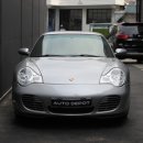 오토 데포(Auto Depot) 이미지