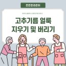 가정고추기름집