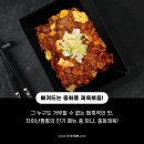 차이난짬뽕 - 평택시 고덕국제화계획지구 | 차이난짬뽕