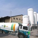 대덕가스(주) 이미지