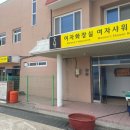 가계해수욕장(샤워장) 이미지