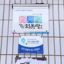 석문정