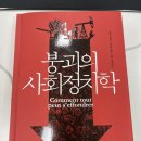 에코방스