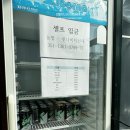 하하무인매점