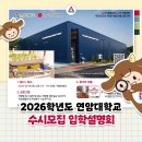 연암농장2 이미지