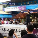 인천광역시모래내전통시장3 이미지