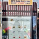 버거앤프라이즈부산 이미지