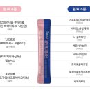 마포별빛약국 이미지