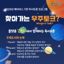 서울특별시교육청송파도서관 이미지