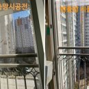 청년방충망 이미지