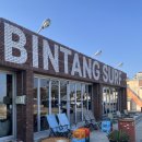 시솔 | 포항 가볼만한곳 죽천해수욕장 오션뷰 카페 | 카페빈땅 포항죽천점